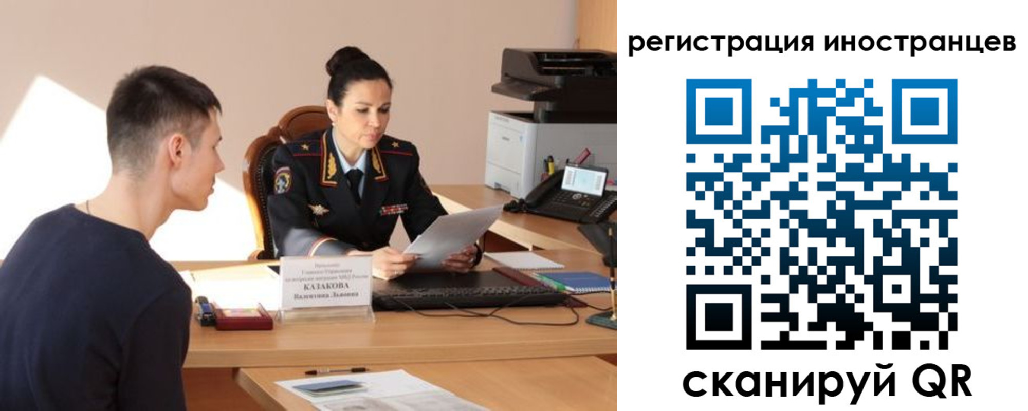 прописка от собственника в Светогорске