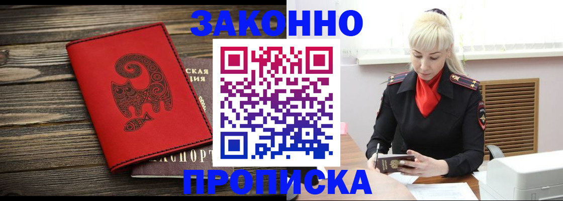 регистрация для школы в Светогорске